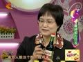 家政女皇 《家政女皇》20121214：哪种醋有营养