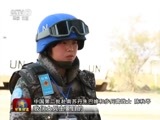 军事报道 《军事报道》 20160213