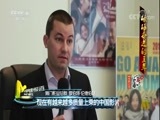 中国电影报道 《中国电影报道》 20171022