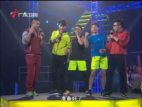 活力大冲关 《活力大冲关》 20150223 硬汉