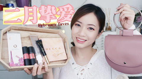 新手化妆教程 MK二月挚爱分享