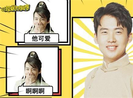 理娱打挺疼. 郭麒麟的转型之路怎么样？