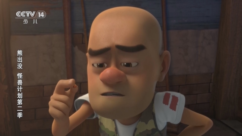 动画大放映 《动画大放映》 20241120 18:35 1/2