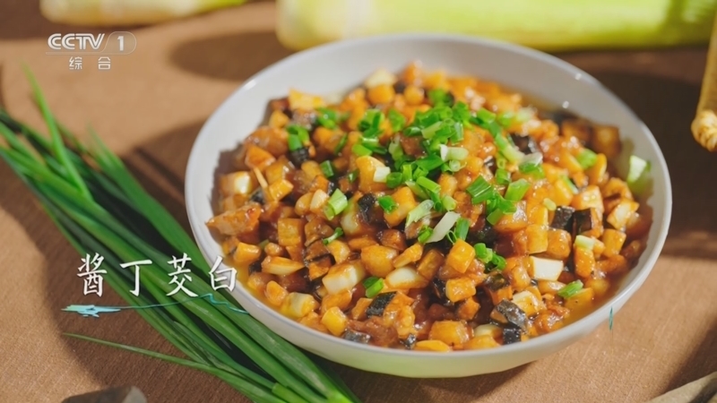 《寻味山海》 20251227 浙江德清