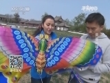 原来如此 《原来如此》 20141009 乘着风筝飞