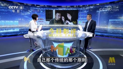 今日影评 《今日影评》 20191220 《又见莲花》