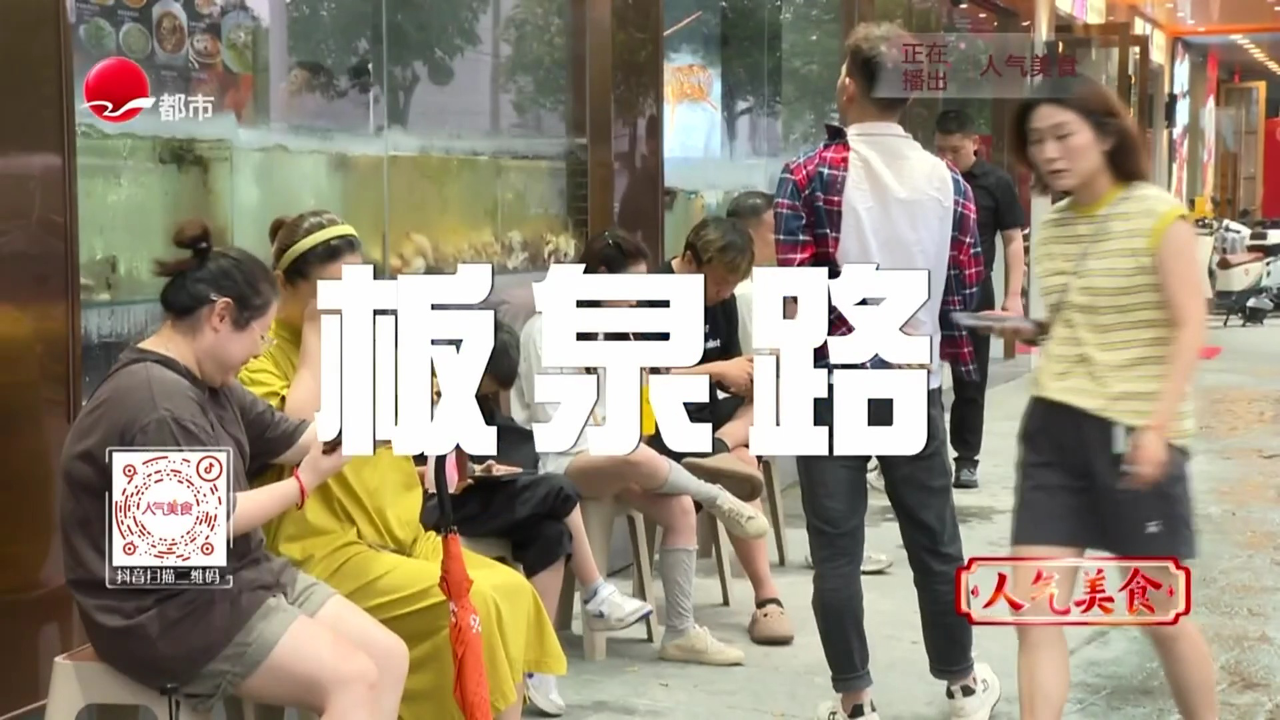 人气美食 大兴街本帮冷面 招牌鳝丝浇头