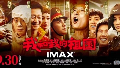 毒叔会客厅 谭飞对话汪海林：国庆档三影片只有强与更强