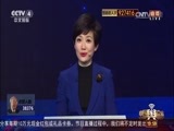中国舆论场 《中国舆论场》 20170226