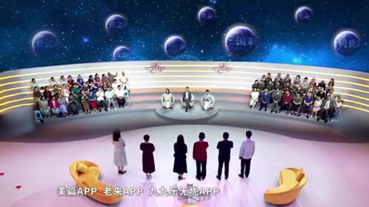 慈海鹊桥会 男嘉宾强调伴侣学历的重要性，导师直呼“无语”