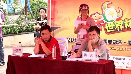 斗牛世界杯 2010优酷牛人全国总决选厦门赛区彭东
