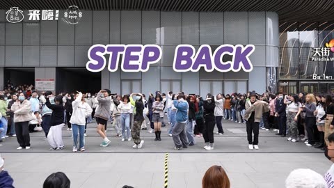 口袋舞蹈 【来嗨|随舞】《STEP BACK》| 帅气