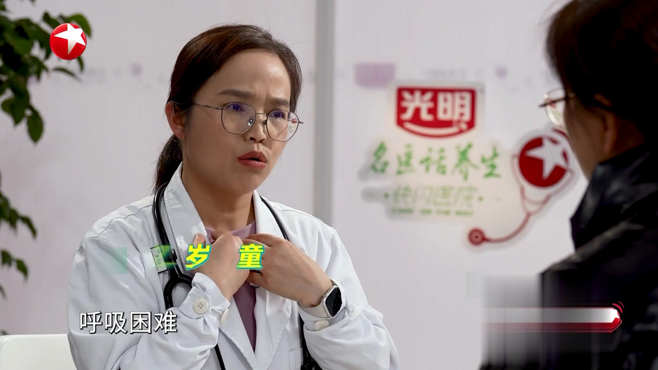 名医话养生 快闪医院——如何判断孩子得了过敏性哮喘