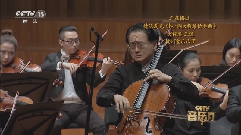 CCTV音乐厅 《CCTV音乐厅》 20231115