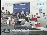 新闻联播 《新闻联播》 20130928 21:00
