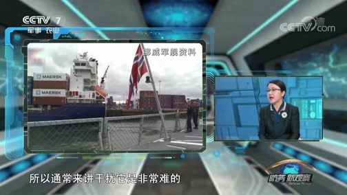 防务新观察 《防务新观察》 20181117 北约军演戏里戏外 “双普相爱 俄美相杀”