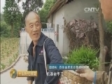 中国财经报道 《中国财经报道》 20150620 农业新样本：机器种地
