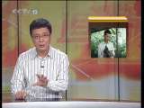 道德观察 道德观察（日播版） 2010年 第229期 神秘的女人（下）