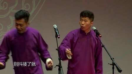 德云社相声 郭德纲相声专场演出 熊本站整场