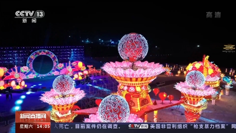 新闻直播间 《新闻直播间》 20221231 14:00