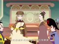 四大名著故事 飞石打英雄