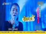 娱乐乐翻天 《娱乐乐翻天》 20161007