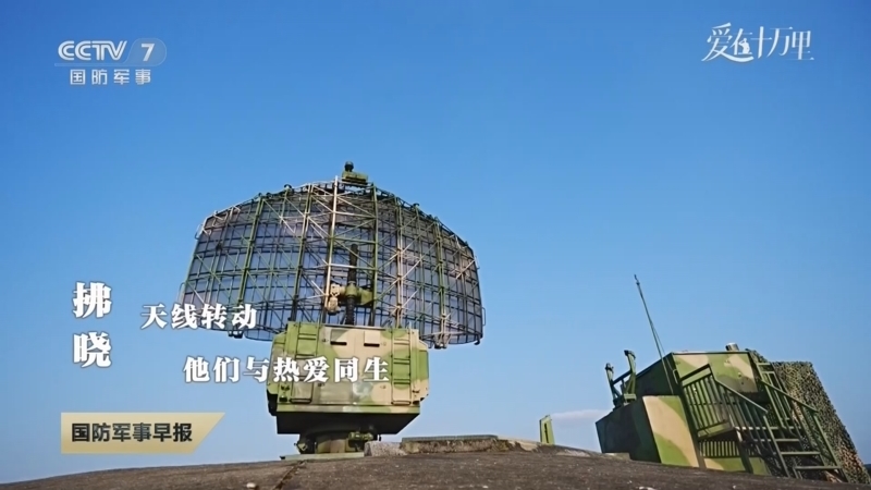 国防军事早报 《国防军事早报》 20260205