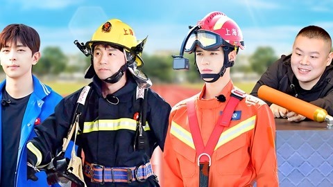 龚俊从容挑战高楼逃生 岳云鹏邓伦惨遭奶油轰炸