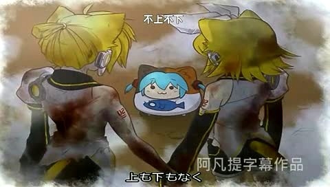 初音未来 まるくなる 中日字幕版-初音未来 (初音ミク，miku)