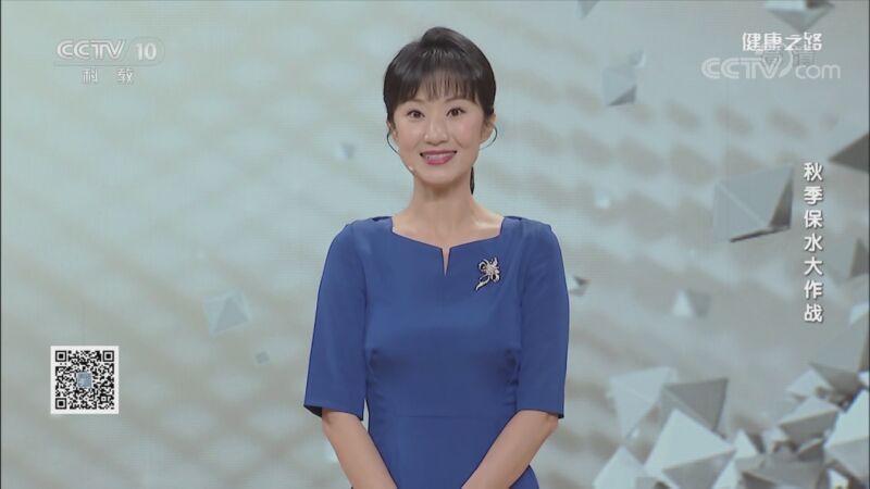 健康之路 《健康之路》 20201021 秋季保水大作战