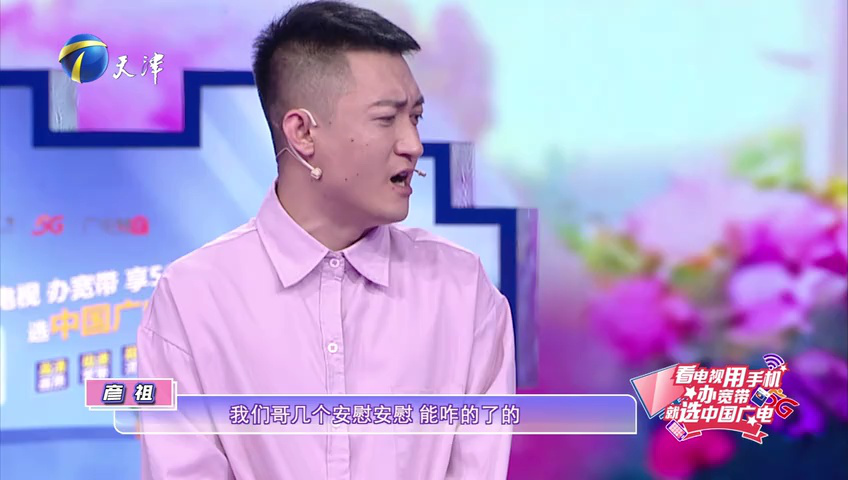 爱情保卫战 七年之痛：付出与真心如何抉择？
