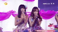 天猫双十一狂欢夜 2015 歌曲 《因为喜欢你》 SNH48 08