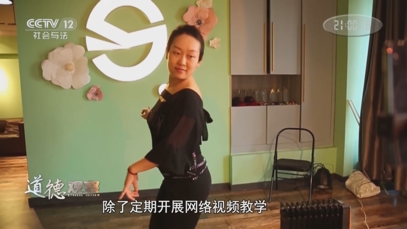 道德观察 《道德观察(日播版)》 20220514 在病痛中飞舞