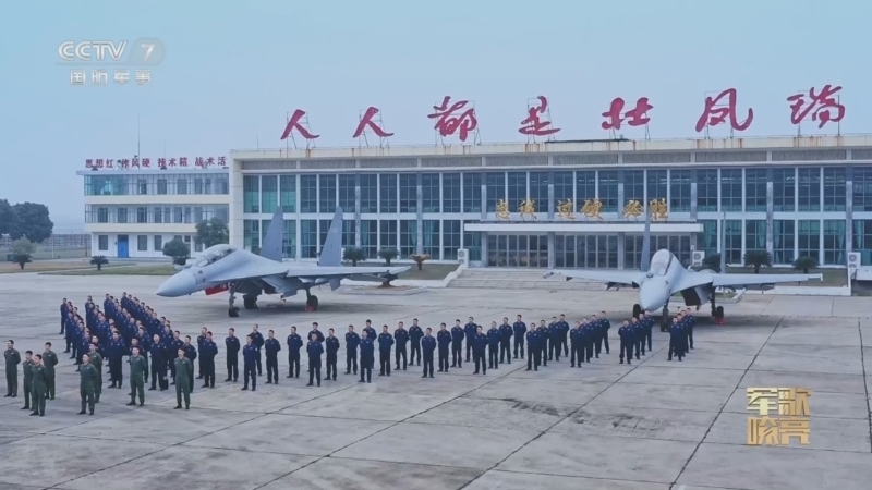 国防微视频-军歌嘹亮 《国防微视频-军歌嘹亮》 20240930 《奋斗的青春最美丽》