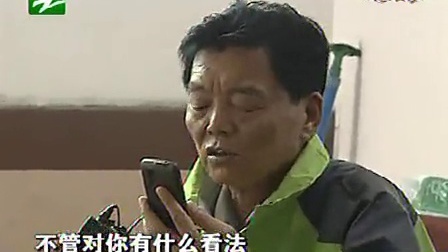 钱塘老娘舅 
