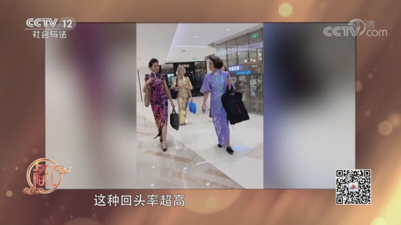 夕阳红 《夕阳红》 20200917 时尚全知道——化个年轻优雅妆