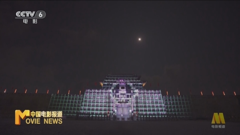 中国电影报道 《中国电影报道》 20231014