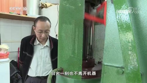 我爱发明 《我爱发明》 20181030 美味巧制1