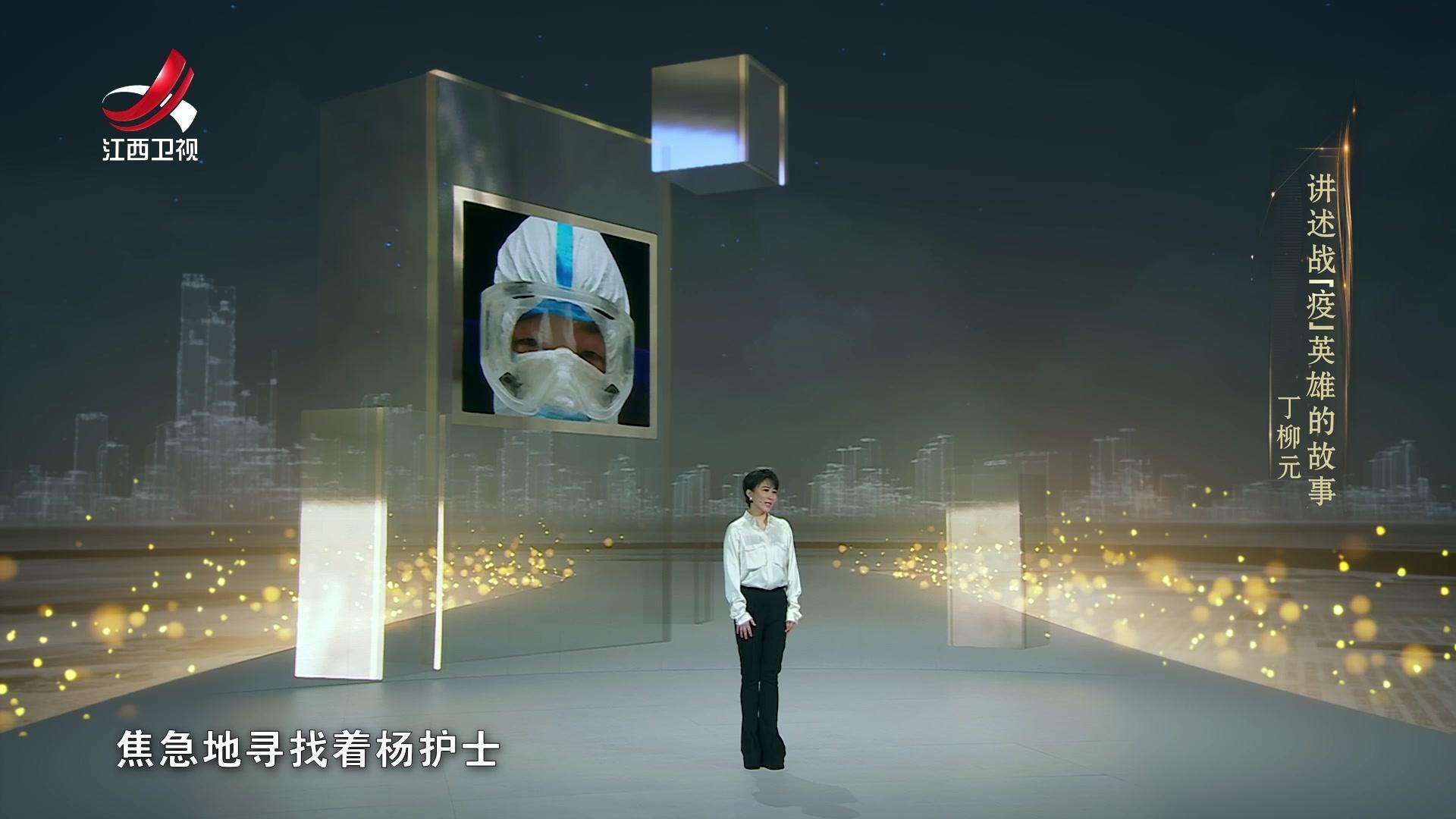 闪亮的坐标&middot;青春季