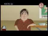 快乐驿站 快乐驿站 2010年 第116期
