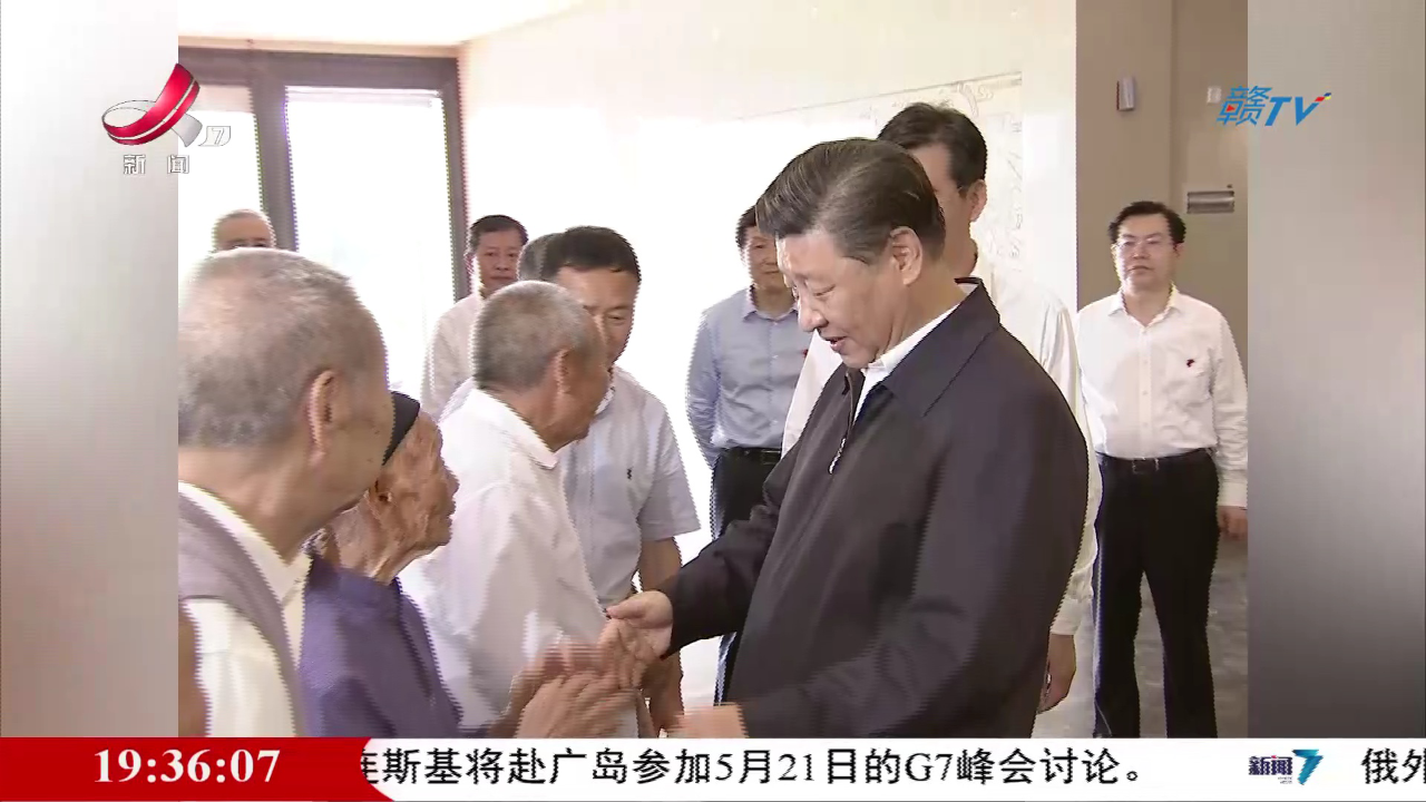 社会传真 【沿着总书记指引的方向 加快推动高质量发展】深情大爱永难忘 牢记嘱托再出发