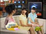 新闻袋袋裤 新闻袋袋裤 2010年 第198期