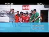动感特区 《动感特区》 20150702