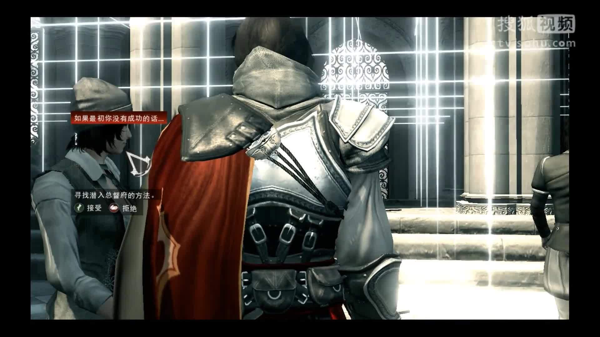 小兆《刺客信条2》娱乐流程解说第九期：总督之死