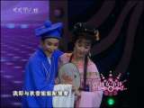 青春戏苑 越女争锋Ⅱ季 精彩展播（4） 2-2