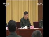 新闻直播间 《新闻直播间》 20151227 05:00