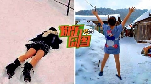 欢乐囧图 愚人节！无下限整蛊女友