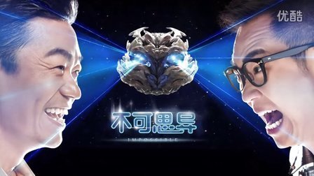 马桶说 不可思异 王宝强首次激情演裸戏 35