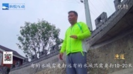 渔道 第三十集 风雨之中战鲢鳙