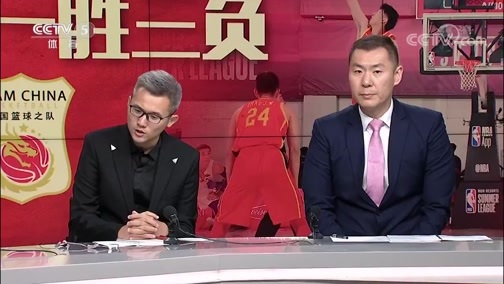 篮球公园 [篮球公园]20190712 塞尔维亚魔术师约基奇
